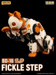 画像15: 52TOYS BEASTDRIVE BD-16 FICKLE STEP(フェイクルステップ)