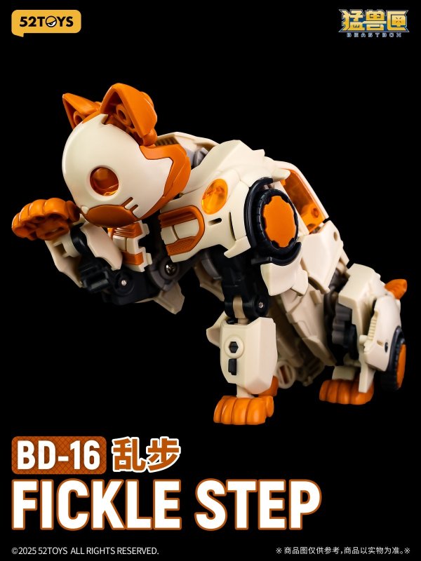 画像15: 52TOYS BEASTDRIVE BD-16 FICKLE STEP(フェイクルステップ)