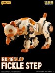 画像1: 52TOYS BEASTDRIVE BD-16 FICKLE STEP(フェイクルステップ) (1)