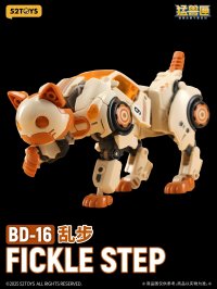 52TOYS BEASTDRIVE BD-16 FICKLE STEP(フェイクルステップ)