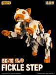 画像13: 52TOYS BEASTDRIVE BD-16 FICKLE STEP(フェイクルステップ)