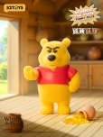 画像8: 52TOYS BLINDBOX Winnie the pooh ファニーフェイス (8個入り1BOX)