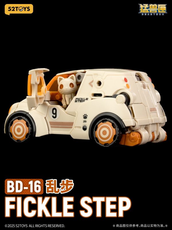 画像17: 52TOYS BEASTDRIVE BD-16 FICKLE STEP(フェイクルステップ)