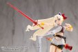画像19: 『M.S.G モデリングサポートグッズ』 バーチュアスタイル09 ソードセットA フレイムライトVer.