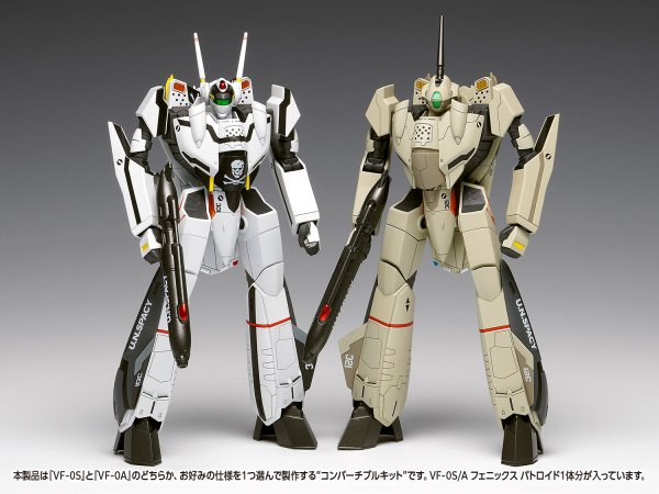 画像2: 『マクロスゼロ』 VF-0S/A フェニックス バトロイド［コンバーチブル］