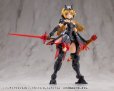 画像9: 『M.S.G モデリングサポートグッズ』 バーチュアスタイル09 ソードセットA フレイムライトVer.