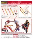 画像1: 『M.S.G モデリングサポートグッズ』 バーチュアスタイル09 ソードセットA フレイムライトVer. (1)