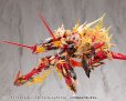 画像16: 『M.S.G モデリングサポートグッズ』 バーチュアスタイル09 ソードセットA フレイムライトVer.