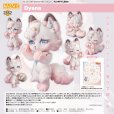 画像1: ねんどろいど 『FLUFFY LAND』 Dyana (1)