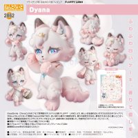 ねんどろいど 『FLUFFY LAND』 Dyana