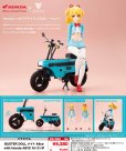 画像1: 『メガミデバイス』 BUSTER DOLL ナイト Alice with Honda AB12 モトコンポ (1)