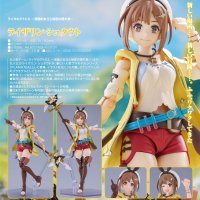 PLAMATEA 『ライザのアトリエ 〜常闇の女王と秘密の隠れ家〜』 ライザリン・シュタウト