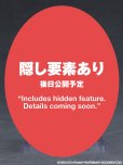 画像6: ねんどろいど 劇場版『チェンソーマン レゼ篇』 レゼ