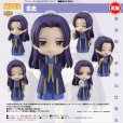 画像1: 【再販】ねんどろいど 『薬屋のひとりごと』 壬氏 (1)