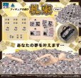 画像1: プリプラ フィギュアの遊び 札束Vol.1 (1)