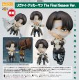 画像1: 【再販】ねんどろいど 『進撃の巨人』 リヴァイ・アッカーマン The Final Season Ver. (1)