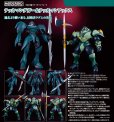 画像1: MODEROID 『宇宙の騎士テッカマンブレード』 テッカマンダガー＆テッカマンアックス (1)
