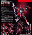 画像1: MODEROID 『宇宙の騎士テッカマンブレード』 テッカマンエビル (1)
