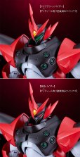 画像10: MODEROID 『宇宙の騎士テッカマンブレード』 テッカマンエビル