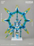 画像14: MS GENERAL(将魂姫) 趙雲 乗黄Ver.2.0 プラスチックモデルキット