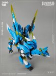画像13: MS GENERAL(将魂姫) 趙雲 乗黄Ver.2.0 プラスチックモデルキット