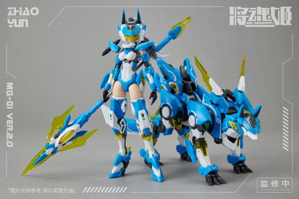画像1: MS GENERAL(将魂姫) 趙雲 乗黄Ver.2.0 プラスチックモデルキット