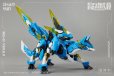 画像8: MS GENERAL(将魂姫) 趙雲 乗黄Ver.2.0 プラスチックモデルキット