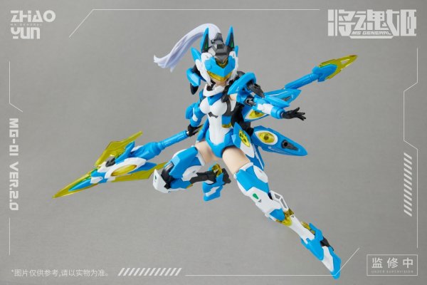 画像2: MS GENERAL(将魂姫) 趙雲 乗黄Ver.2.0 プラスチックモデルキット
