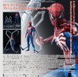 画像1: DLX スパイダーマン アドバンスド・スーツ2.0（ピーター・パーカー） (1)