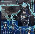 画像1: PLAMATEA 『キャラクター・ボーカル・シリーズ01 初音ミク』 初音ミク 中央町戦術工芸Ver. (1)