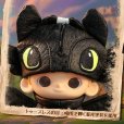 画像8: 52TOYS NOOK&ヒックとドラゴン トゥースレス ぬいぐるみキーチェーン 限定版(リミテッドエディション)