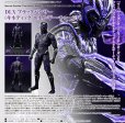 画像1: DLX ブラックパンサー（キネティック・エネルギー・チャージド） (1)