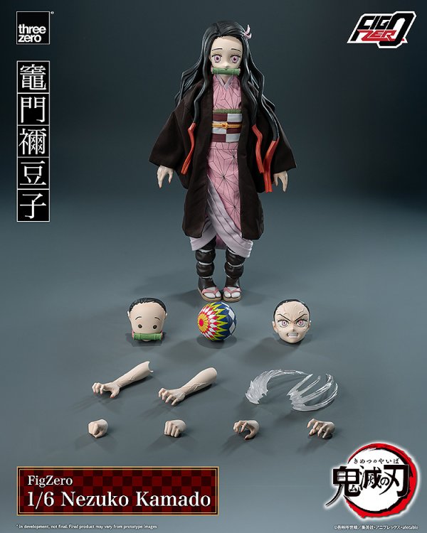 画像2: フィグゼロ　1/6 竈門禰豆子