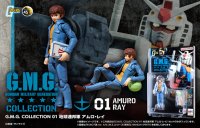 【再販】G.M.G. COLLECTION 01 『機動戦士ガンダム』 地球連邦軍 アムロ・レイ