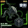 画像5: 52TOYS BEASTBOX INFINITY IB-13 エイリアン ゼノモーフ