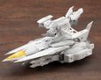 画像12: 『M.S.G モデリングサポートグッズ』 へヴィウェポンユニット64 ヴァイスフォーゲル