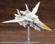 画像7: 『M.S.G モデリングサポートグッズ』 へヴィウェポンユニット64 ヴァイスフォーゲル