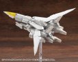 画像8: 『M.S.G モデリングサポートグッズ』 へヴィウェポンユニット64 ヴァイスフォーゲル