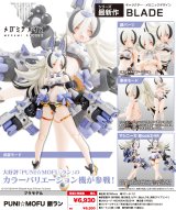 『メガミデバイス』 PUNI☆MOFU 銀ラン