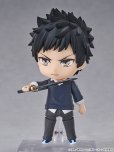 画像4: ねんどろいど 『家庭教師ヒットマンREBORN!』 山本武