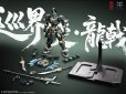 画像1: ZEN Of Collectible(蔵道模型) CD-AS-01 巡界使-龍戟(じゅんかいし-りゅうげき) 合金モデルキット (1)
