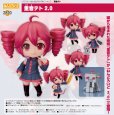 画像1: ねんどろいど 重音テト 2.0 (1)