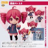 ねんどろいど 重音テト 2.0