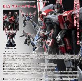 DLX スタースクリーム