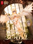 画像1: SNAIL SHELL(蝸之殻) RPG-07 天使 アンジェラ 1/12スケール可動フィギュア (1)