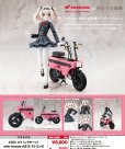 画像1: 『創彩少女庭園』 小石川 エマ 【ノクターン】 with Honda AB12 モトコンポ (1)