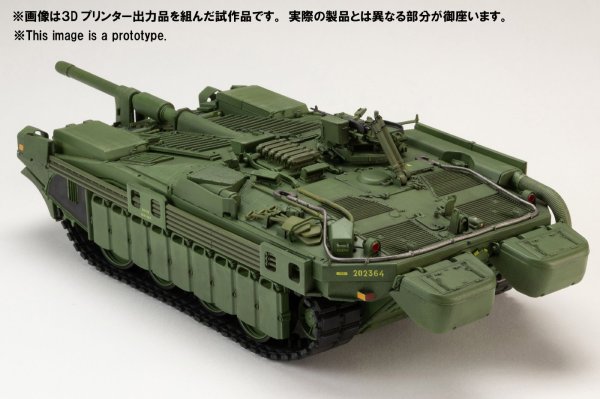 画像2: HJモデルキットシリーズ No.8 1/35 STRIDS VAGN 103C (S-タンクC型)