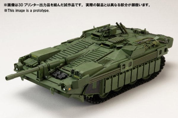 画像1: HJモデルキットシリーズ No.8 1/35 STRIDS VAGN 103C (S-タンクC型)