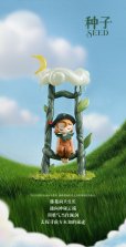 画像4: 52TOYS Sleep幻境シリーズ - 綺幻の物語 (8個入り1BOX)