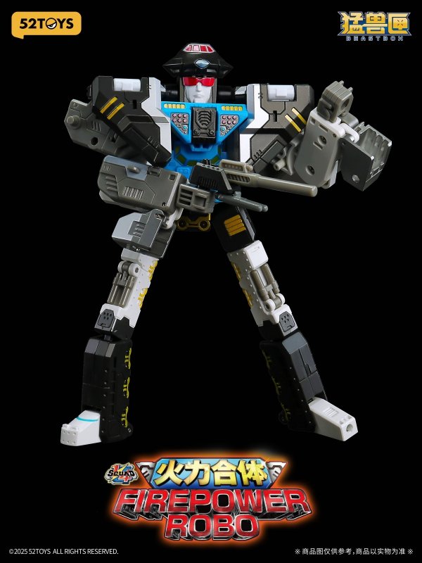 画像1: 52TOYS BEASTBOX 1/4小隊 ファイアパワーロボ - スペシャルエディション(特典付きVer.)